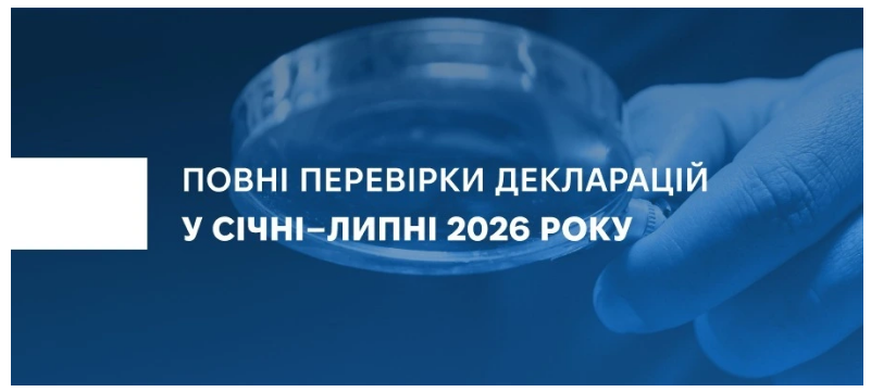 завантажується...