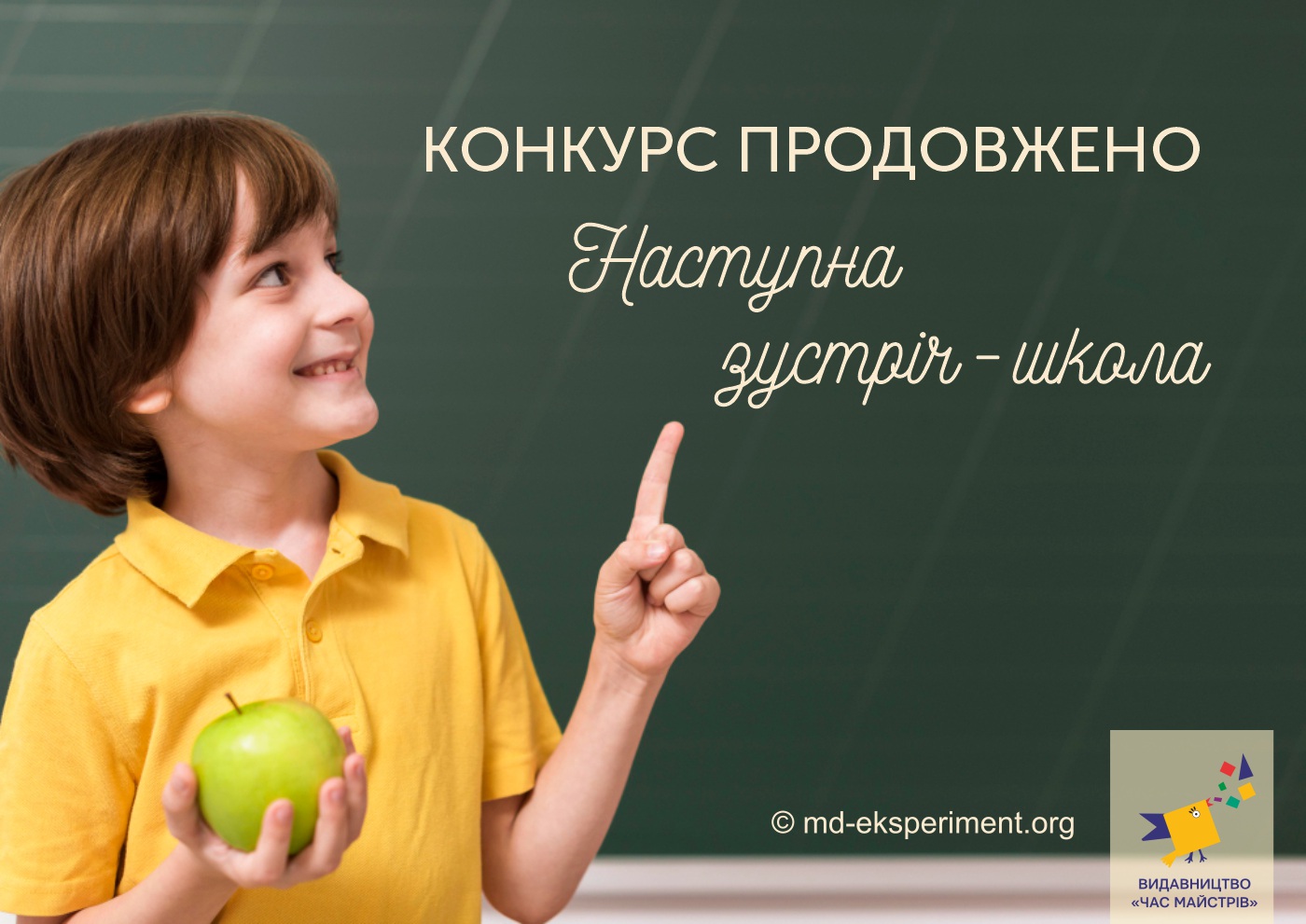 завантажується...