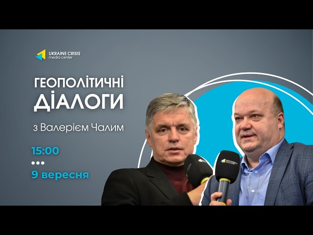 завантажується...