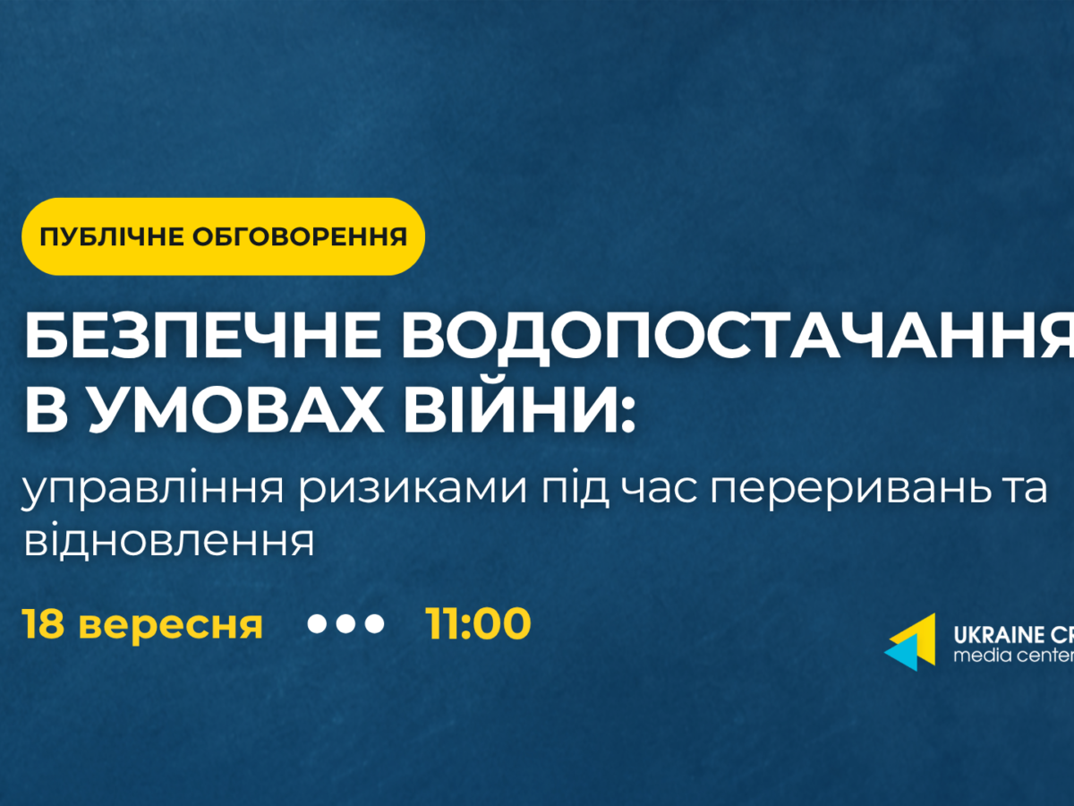 завантажується...