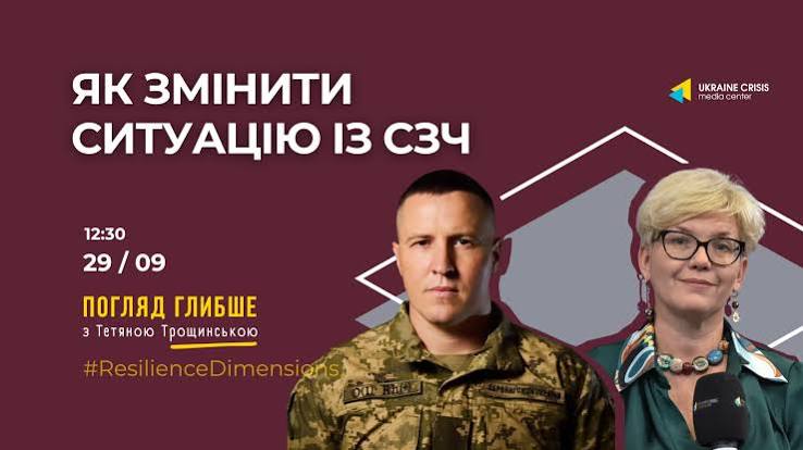 завантажується...
