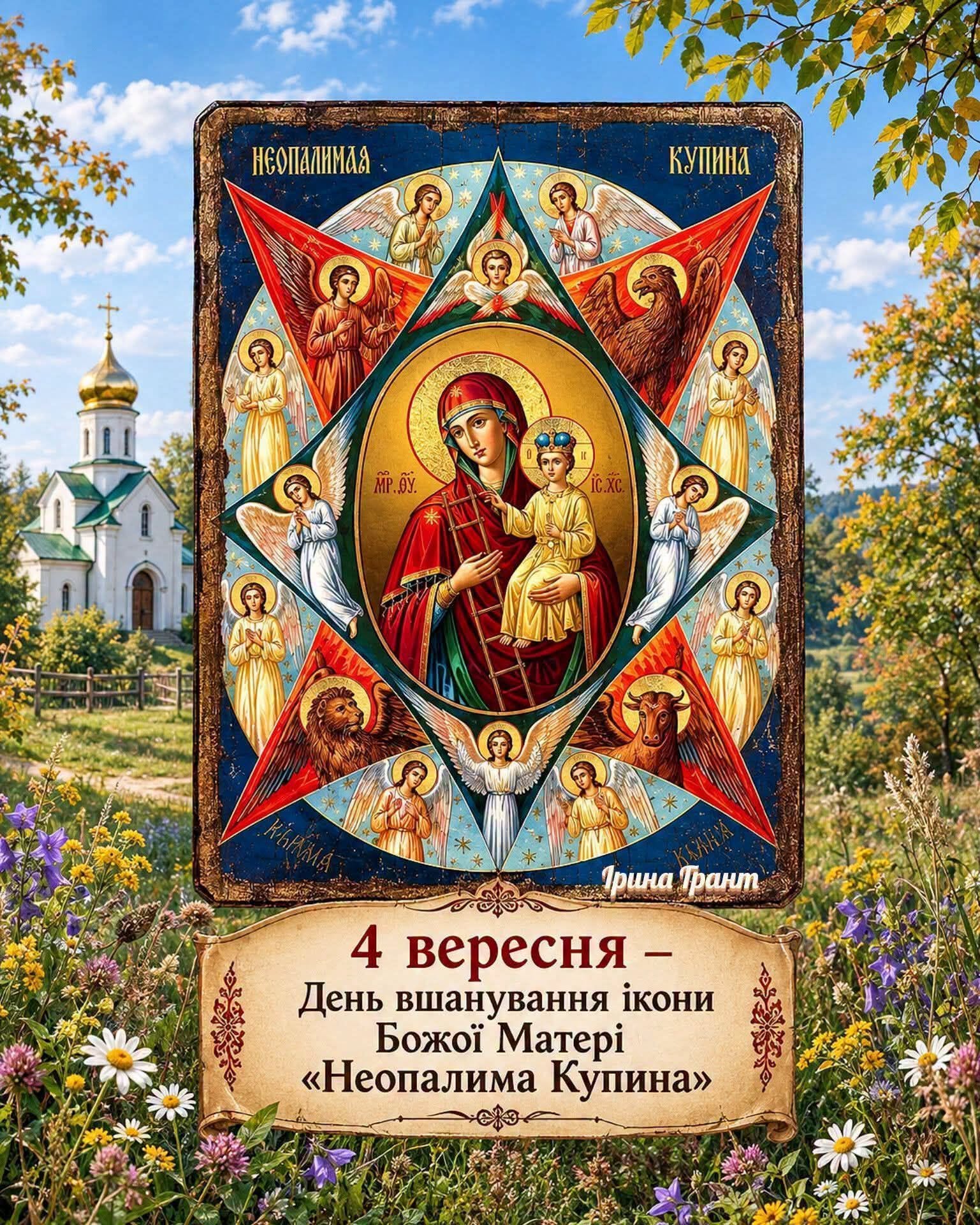 завантажується...