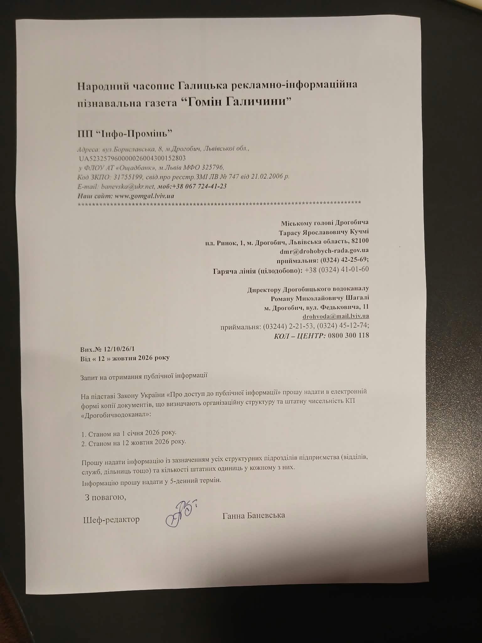 завантажується...
